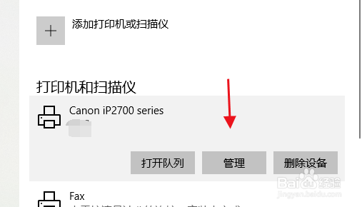 彩色打印机如何设置黑白打印