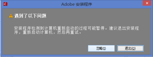 怎么安装flash软件