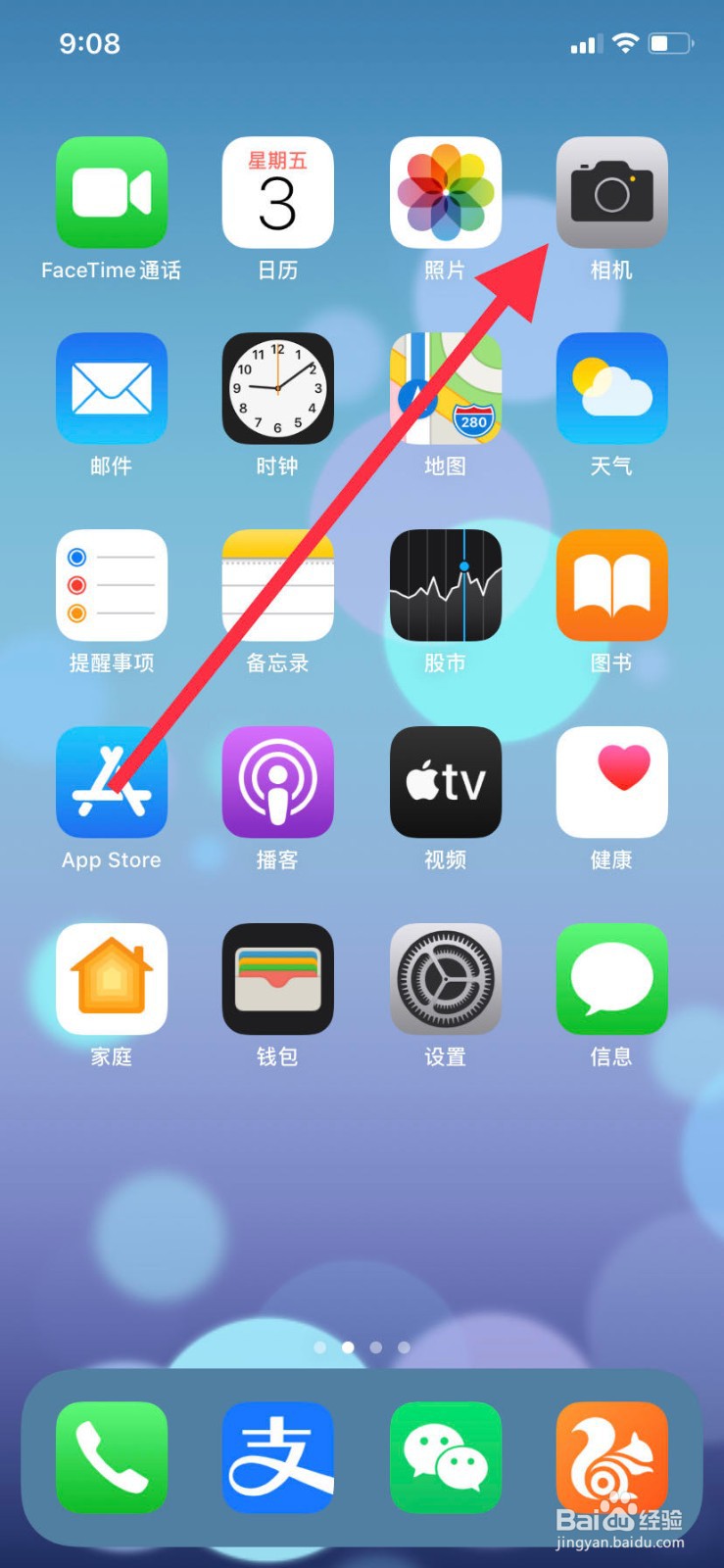 苹果live怎么延长到6秒