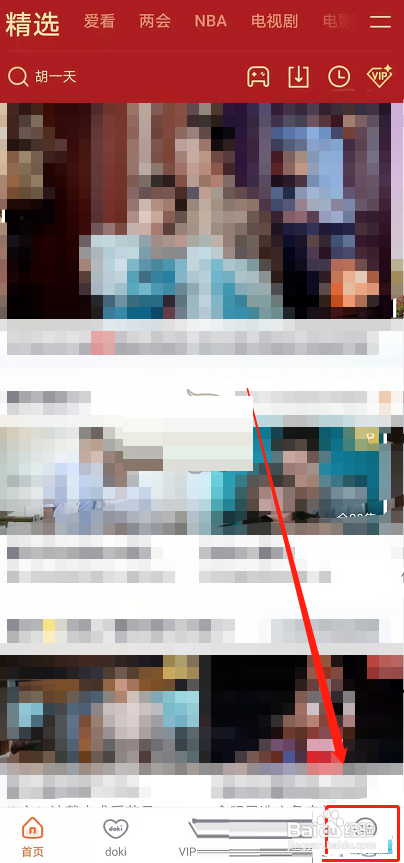 腾讯视频夜间模式开启教程?