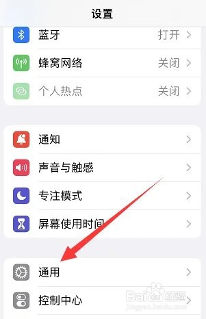 iphone不可用怎样才能打开