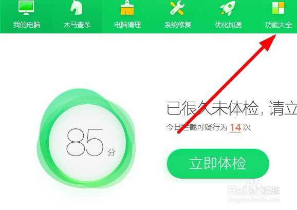 电脑网络异常不能上网怎么办?