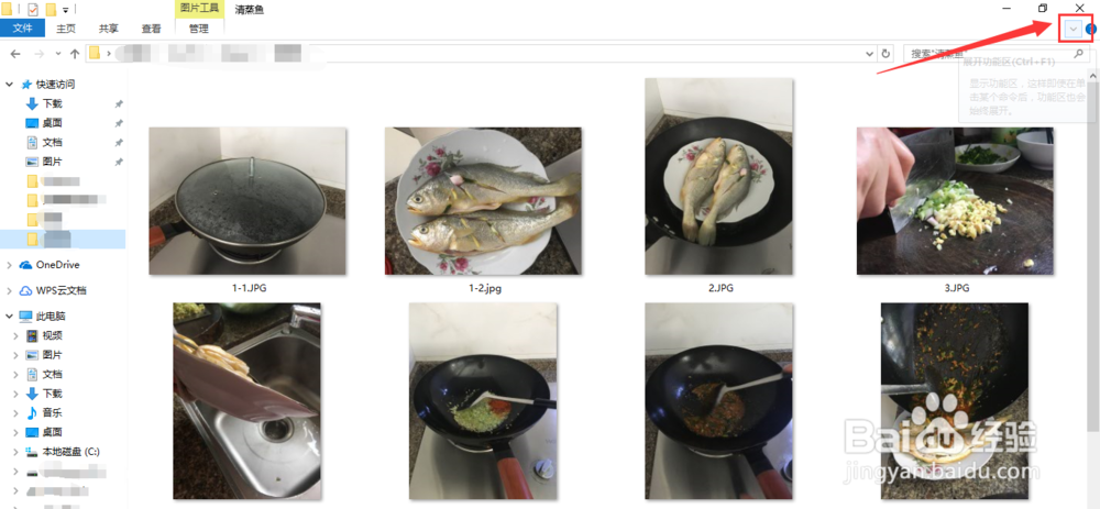 win10系统下文件显示如何取消显示项目复选框