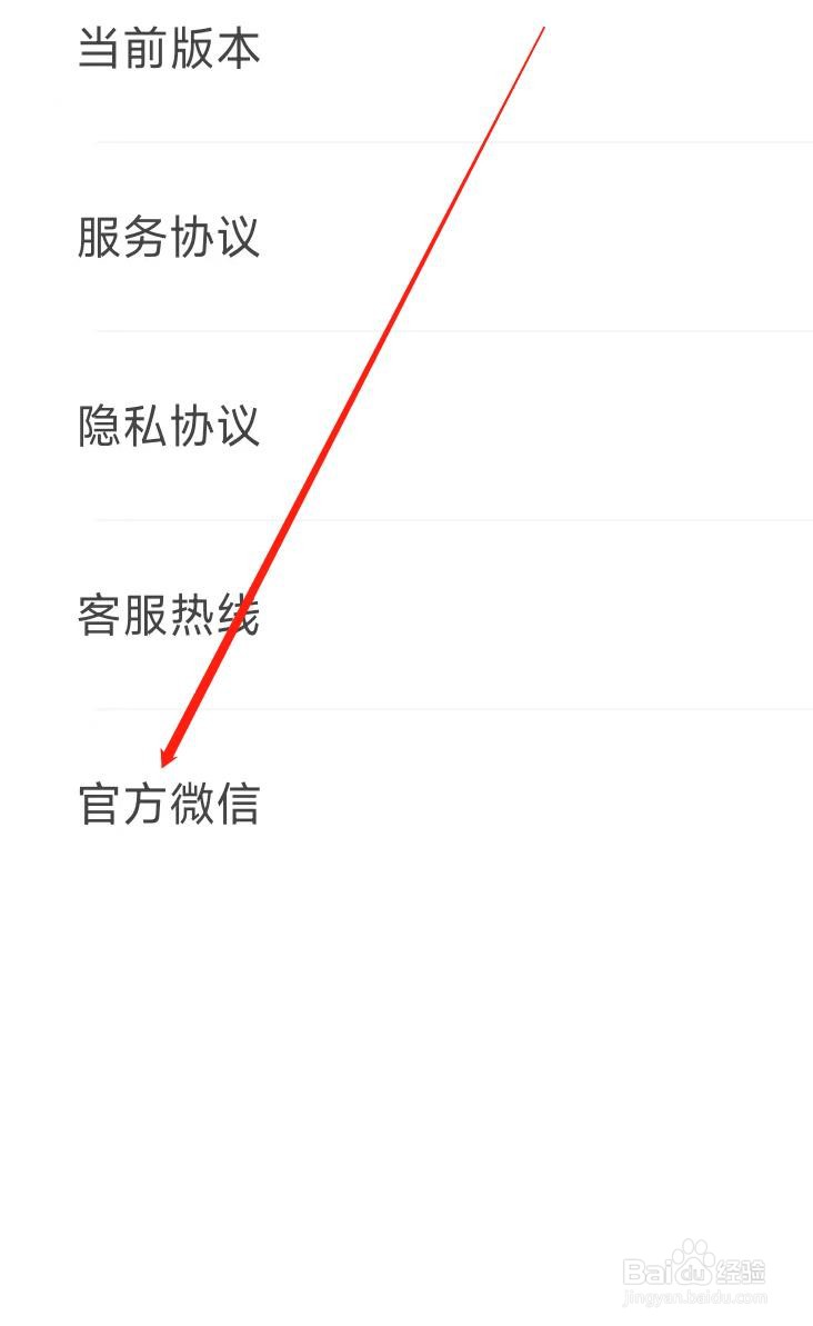 掌阅精选查看官方微信
