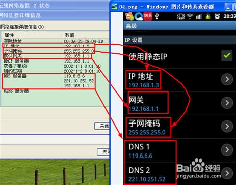 手机无法连接wifi：正在获取IP地址