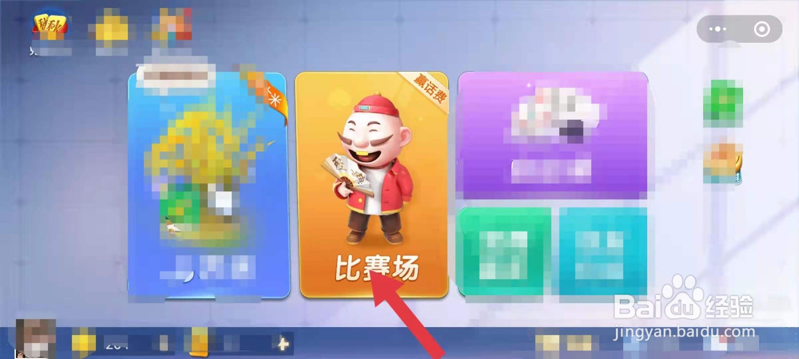 怎么在手机上挣点话费