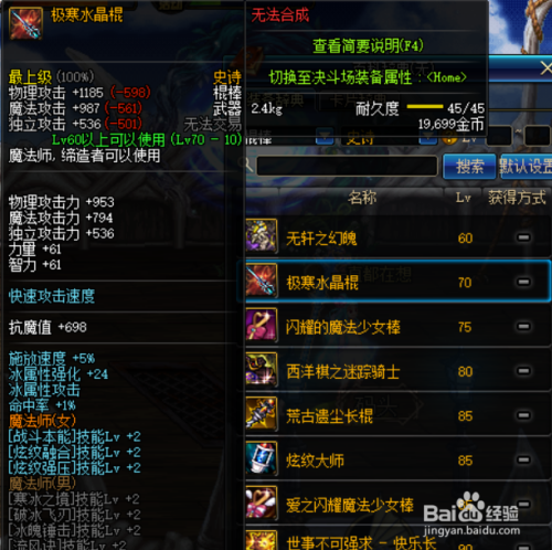 战法战斗本能怎么堆