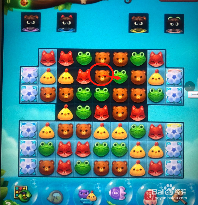 开心消消乐隐藏关230关怎么过