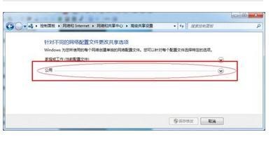 WIN7完整版打印机共享的步骤
