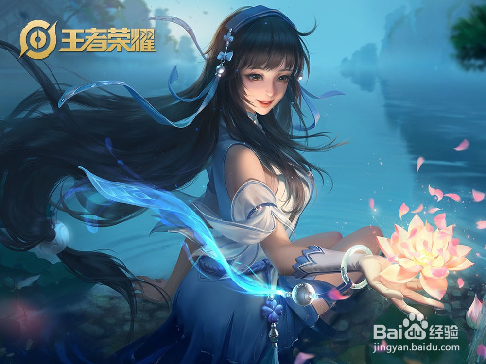 王者荣耀注册平台如何下载