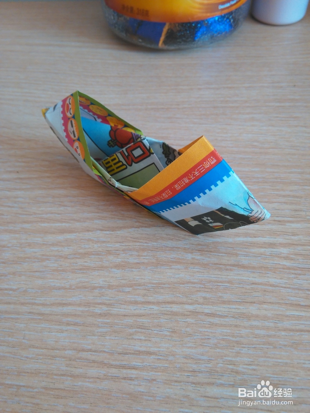 又一种样式的折纸船