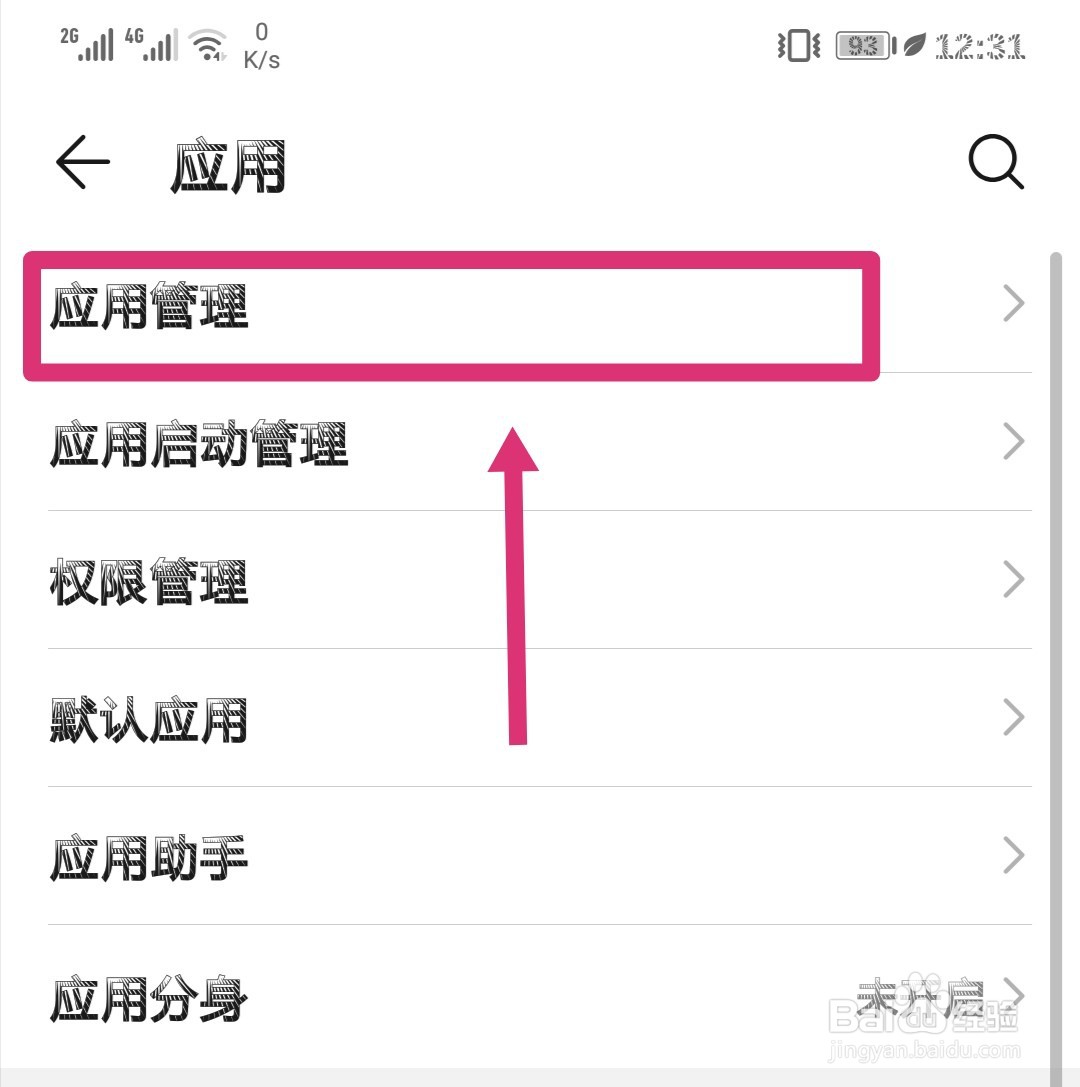 电视果内部存储空间不足怎么办