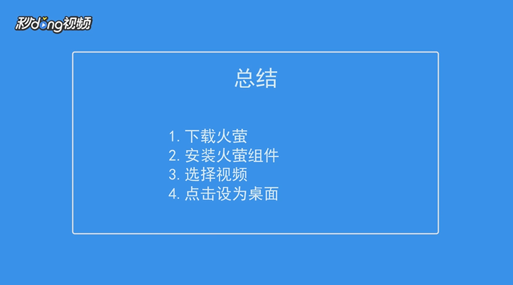 华为p9怎么设置动态锁屏