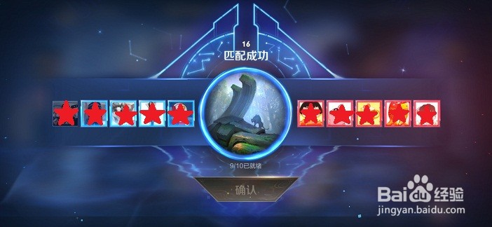 王者荣耀对局语音骂人举报