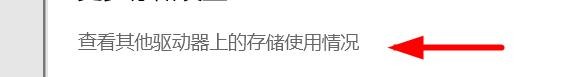 计算机怎么查看其他存储器的情况