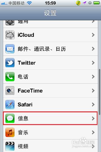 iphone手机应该怎么发彩信
