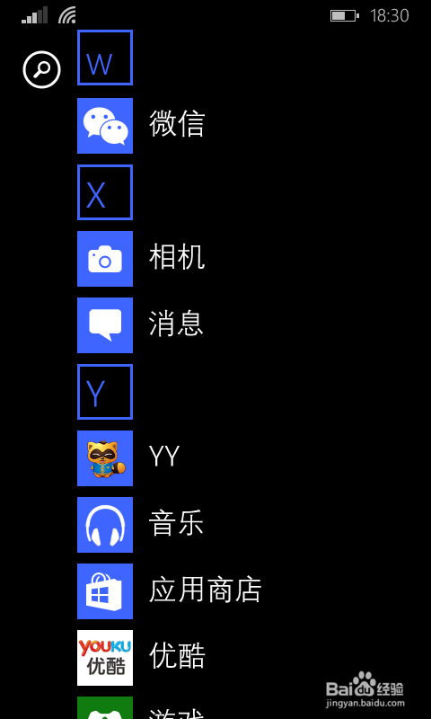 wp手机有什么好的地方