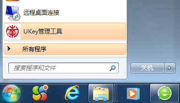 花生壳如何通过主机映射搭建远程桌面