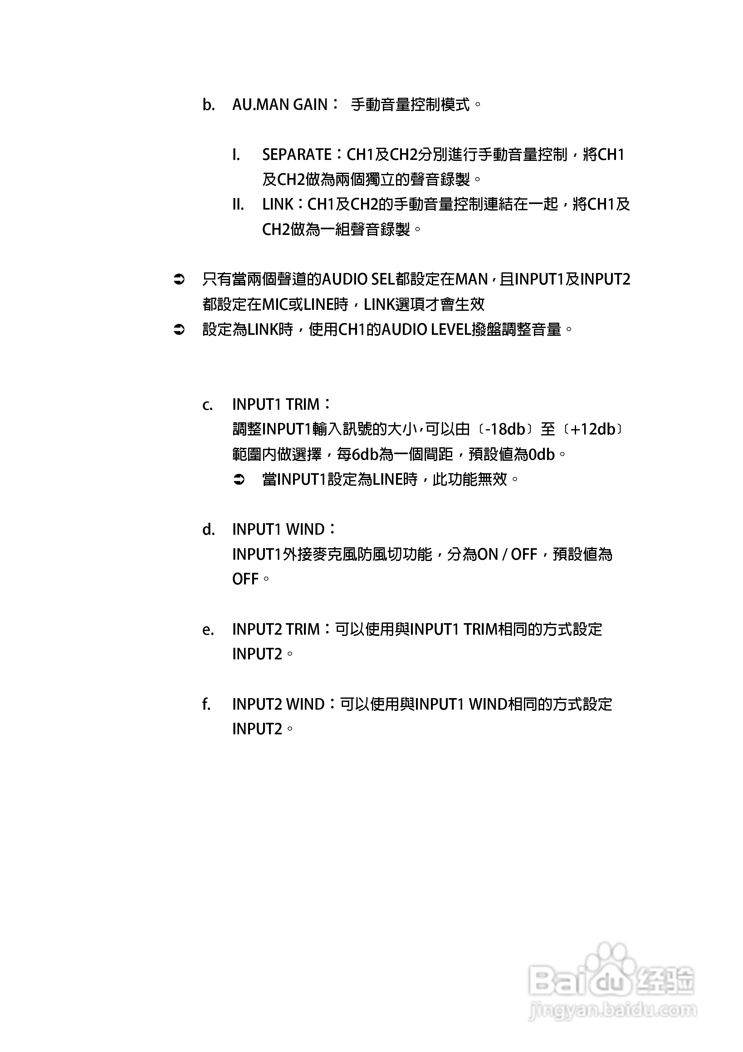 索尼HXR-NX5N摄录一体机操作手册:[3]