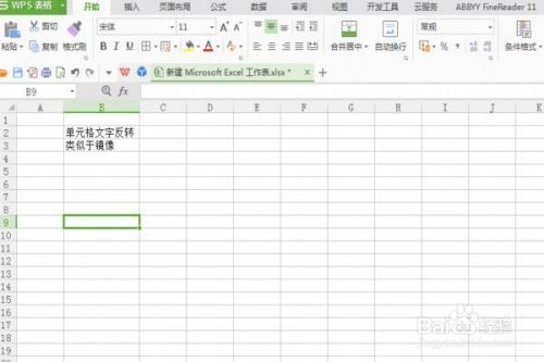 Excel系列经验之将单元格中的文字反转 百度经验 Excel系列经验之将单元格中的文字反转 百度经验