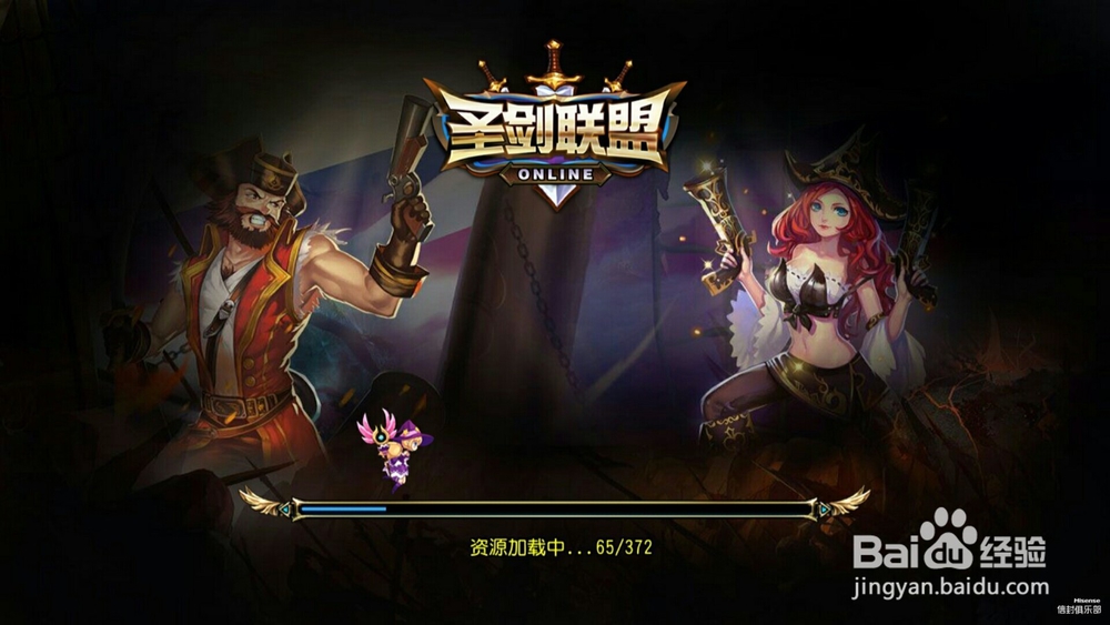 合金英雄武器连锁属性详解