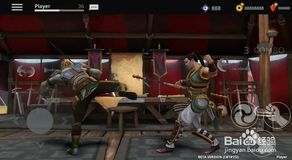 暗影格斗3怎么格挡