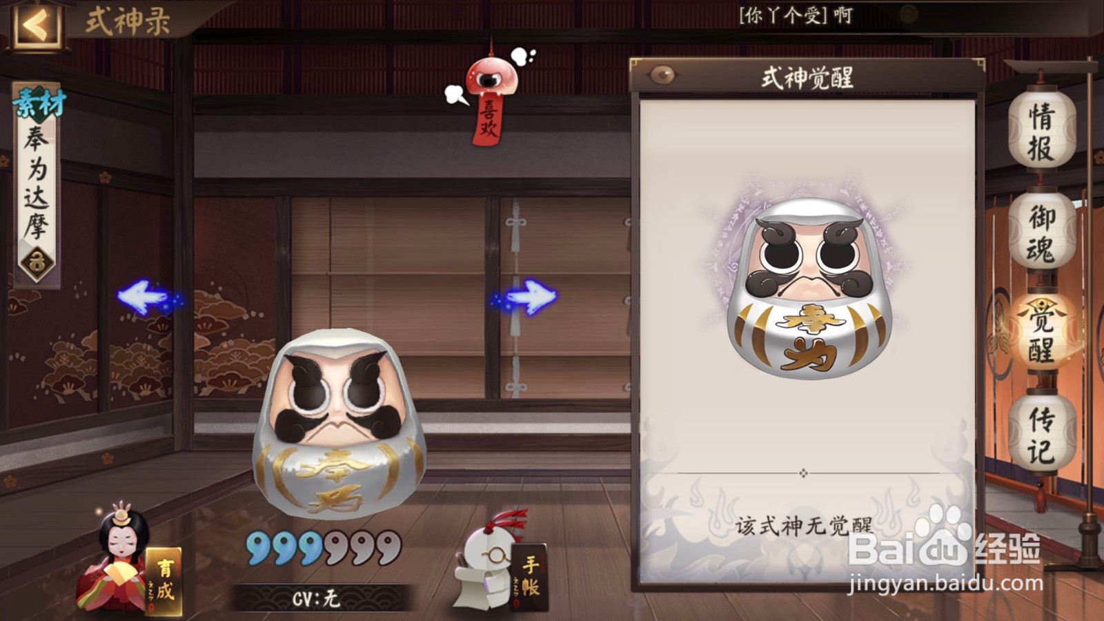 双茨林魂十一阵容（三）