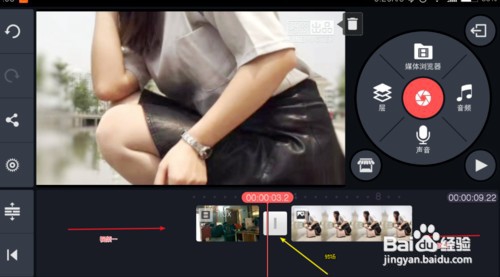 巧影软件如何使用？