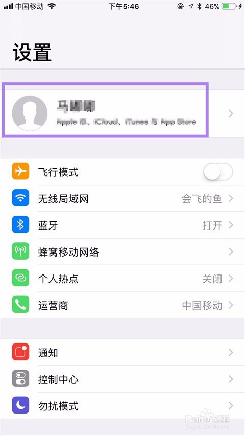 苹果手机如何清理存储空间？