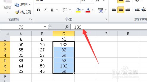 如何清理Excel中的公式