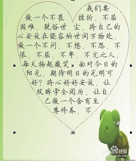 怎样制作特效书刊页面？