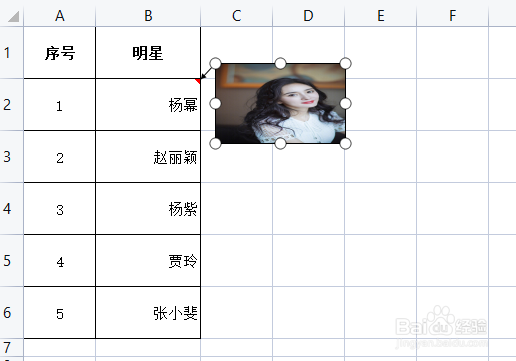 WPS表格中如何添加图片批注