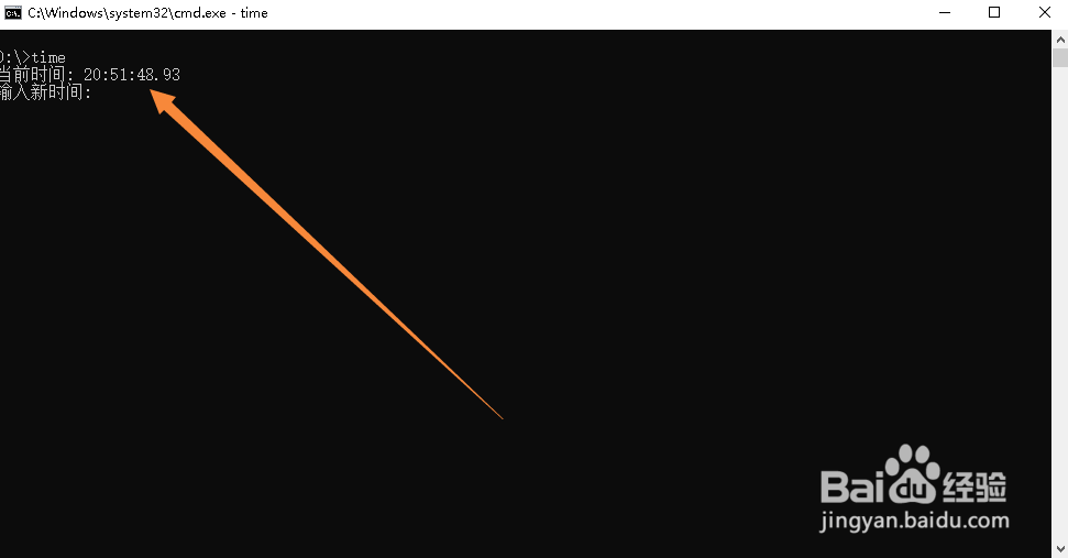 Windows命令行如何显示当前时间