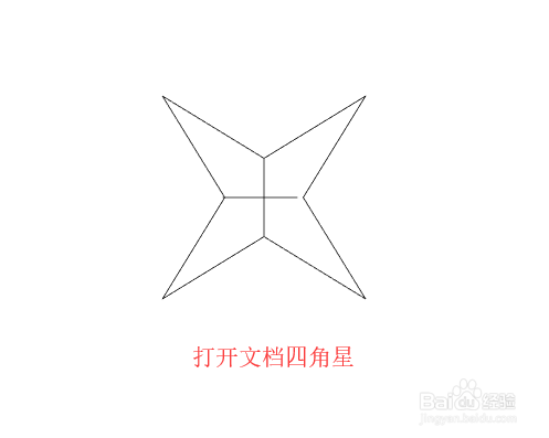 打开一个文档,对四角星的每个角采用不同颜色进行填充.