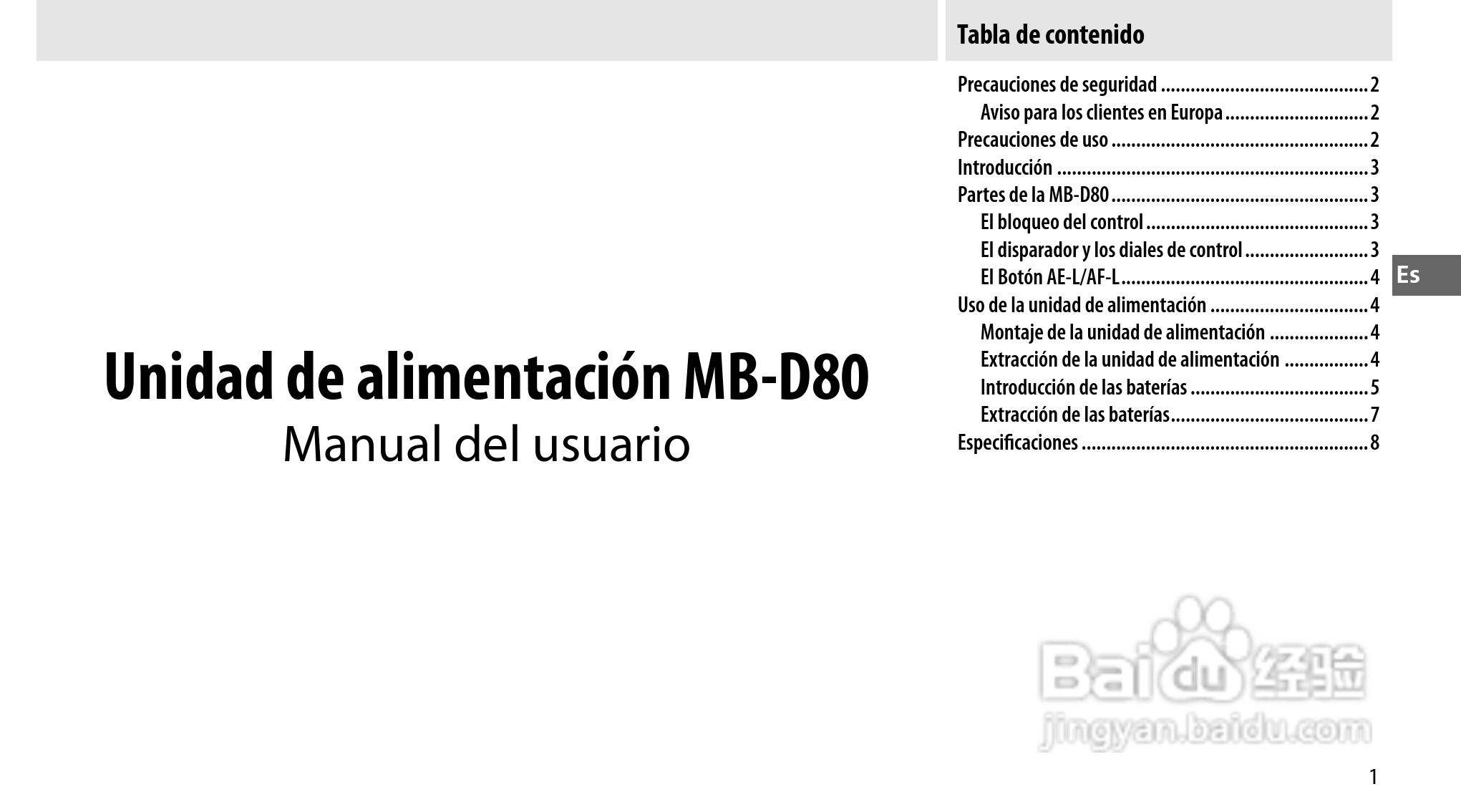 Nokon MB-D80数码单反相机使用说明书:[4]