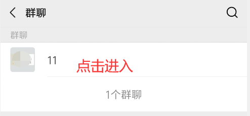 微信如何开启消息免打扰
