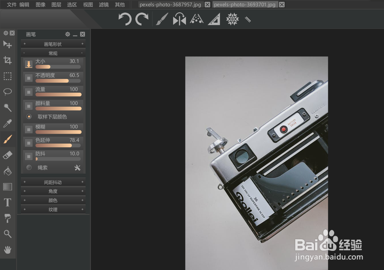 如何设置paintstorm以光标为中心缩放？