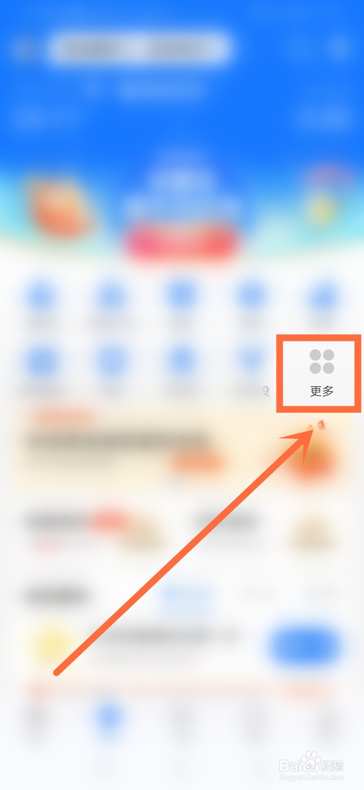 支付宝500备用金怎么没有了