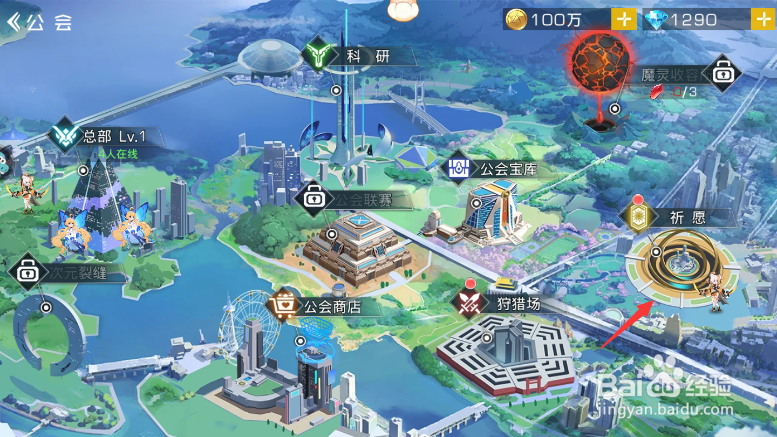 双生幻想怎么进行祈愿