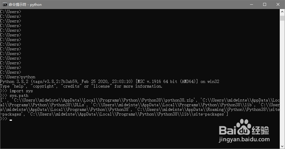 Python的搜索路径在哪里，如何看Python搜索路径