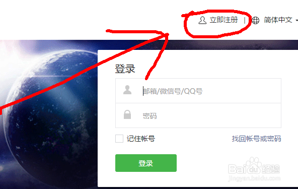个人公众号怎么申请