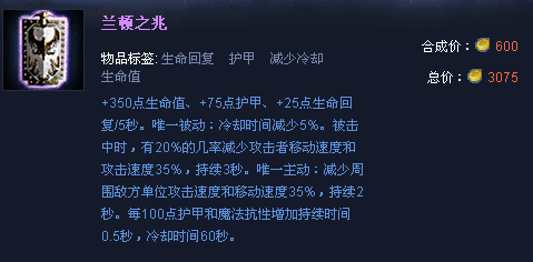 LOL德邦总管攻略