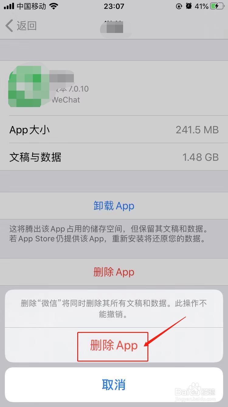 苹果系统内存越来越大怎么清理