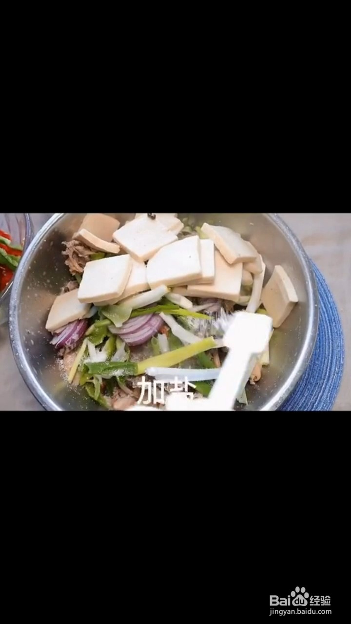 如何制作新疆椒麻鸡