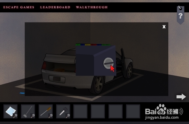 逃离警车车库攻略：[2]