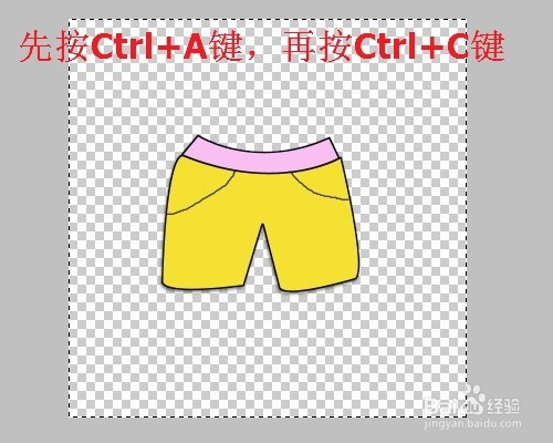 ps复制图层到另一个画布