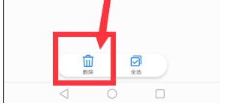 空间严重不足如何清理内存