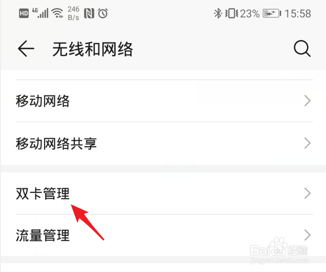 sim卡已关闭怎么打开