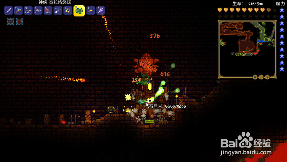 泰拉瑞亚石巨人怎么打