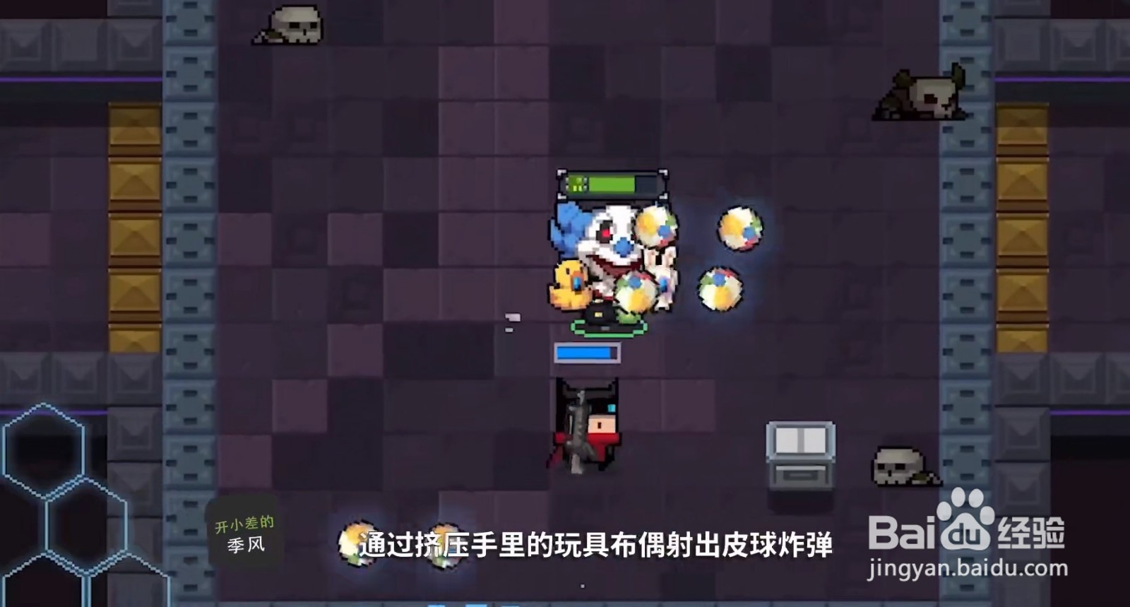 马戏团惊魂夜工程师化身为怪诞的小丑怎么样？